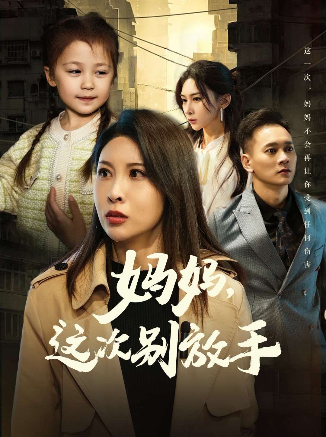 如果轮回有声音